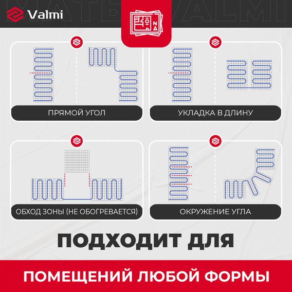 Теплый пол электрический Valmi 200Вт/м² нагревательный мат 0,5 м² /100Вт с программируемым терморегулятором Valmi F70 Wi-Fi  valmimatF70 фото