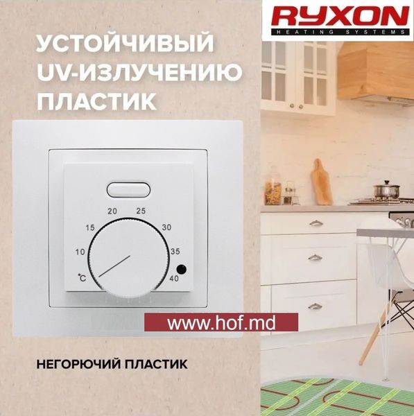 Теплый пол электрический Ryxon 0,5м²-0,6м²/ 100Вт (5м) нагревательный кабель под плитку 20 Вт/м с механическим терморегулятором AC308 белым или черным ryxoncabelAC308 фото