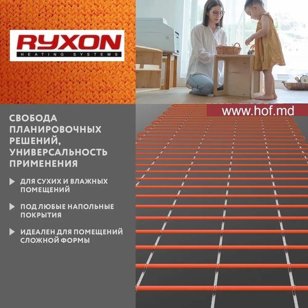 Теплый пол электрический Ryxon 0,5м²-0,6м²/ 100Вт (5м) нагревательный кабель под плитку 20 Вт/м с механическим терморегулятором AC308 белым или черным ryxoncabelAC308 фото