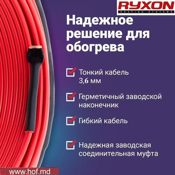 Теплый пол электрический Ryxon 0,5м²-0,6м²/ 100Вт (5м) нагревательный кабель под плитку 20 Вт/м с механическим терморегулятором AC308 белым или черным ryxoncabelAC308 фото