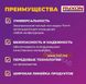 Теплый пол электрический Ryxon 0,5м²-0,6м²/ 100Вт (5м) нагревательный кабель под плитку 20 Вт/м с механическим терморегулятором AC308 белым или черным ryxoncabelAC308 фото 4