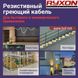 Теплый пол электрический Ryxon 0,5м²-0,6м²/ 100Вт (5м) нагревательный кабель под плитку 20 Вт/м с механическим терморегулятором AC308 белым или черным ryxoncabelAC308 фото 7