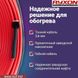 Теплый пол электрический Ryxon 0,5м²-0,6м²/ 100Вт (5м) нагревательный кабель под плитку 20 Вт/м с механическим терморегулятором AC308 белым или черным ryxoncabelAC308 фото 3