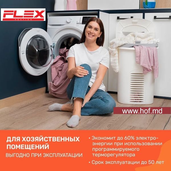 Теплый пол электрический Flex 175 Вт/м² двухжильный нагревательный мат 0,5 м² /100Вт с механическим терморегулятором AC308 белым или черным matflexAC308  фото