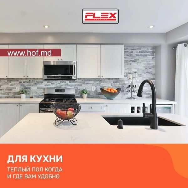 Теплый пол электрический Flex 175 Вт/м² двухжильный нагревательный мат 0,5 м² /100Вт с механическим терморегулятором AC308 белым или черным matflexAC308  фото