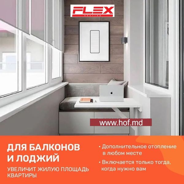 Теплый пол электрический Flex 175 Вт/м² двухжильный нагревательный мат 0,5 м² /100Вт с механическим терморегулятором AC308 белым или черным matflexAC308  фото