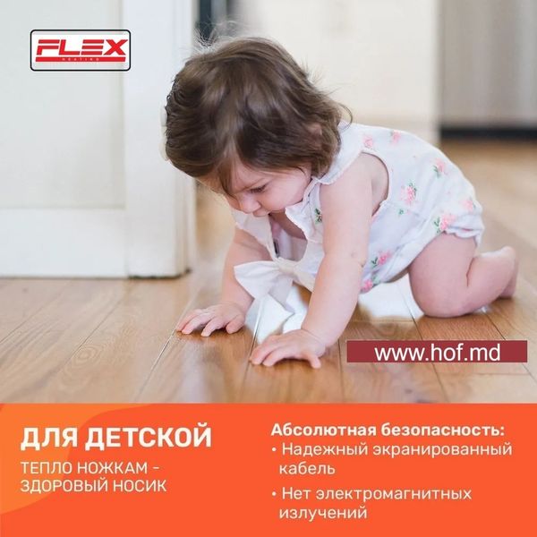 Теплый пол электрический Flex 175 Вт/м² двухжильный нагревательный мат 0,5 м² /100Вт с механическим терморегулятором AC308 белым или черным matflexAC308  фото