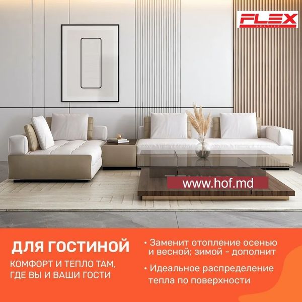 Теплый пол электрический Flex 175 Вт/м² двухжильный нагревательный мат 0,5 м² /100Вт с механическим терморегулятором AC308 белым или черным matflexAC308  фото