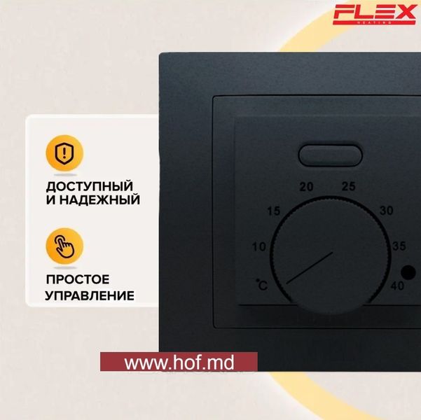 Теплый пол электрический Flex 175 Вт/м² двухжильный нагревательный мат 0,5 м² /100Вт с механическим терморегулятором AC308 белым или черным matflexAC308  фото