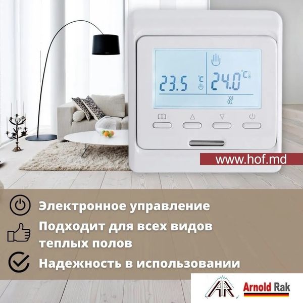 Теплый пол электрический Arnold Rak 1м²-1,2м²/ 200Вт (10м) нагревательный кабель 20 Вт/м с программируемым терморегулятором E51 белый или черный arnoldcabelE51 фото