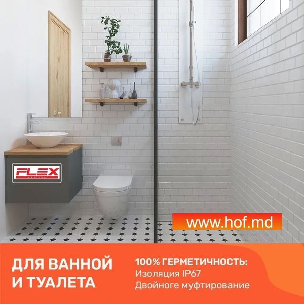 Теплый пол электрический Flex 0,5м²-0,6м²/ 88Вт (5м) нагревательный кабель под плитку 17,5 Вт/м с механическим терморегулятором AC308 белым или черным flexcabelAC308  фото