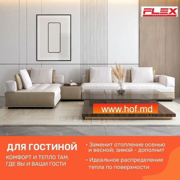 Теплый пол электрический Flex 0,5м²-0,6м²/ 88Вт (5м) нагревательный кабель под плитку 17,5 Вт/м с механическим терморегулятором AC308 белым или черным flexcabelAC308  фото