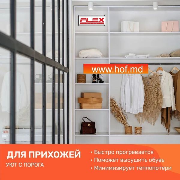 Теплый пол электрический Flex 0,5м²-0,6м²/ 88Вт (5м) нагревательный кабель под плитку 17,5 Вт/м с механическим терморегулятором AC308 белым или черным flexcabelAC308  фото