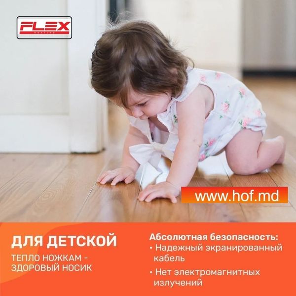 Теплый пол электрический Flex 0,5м²-0,6м²/ 88Вт (5м) нагревательный кабель под плитку 17,5 Вт/м с механическим терморегулятором AC308 белым или черным flexcabelAC308  фото