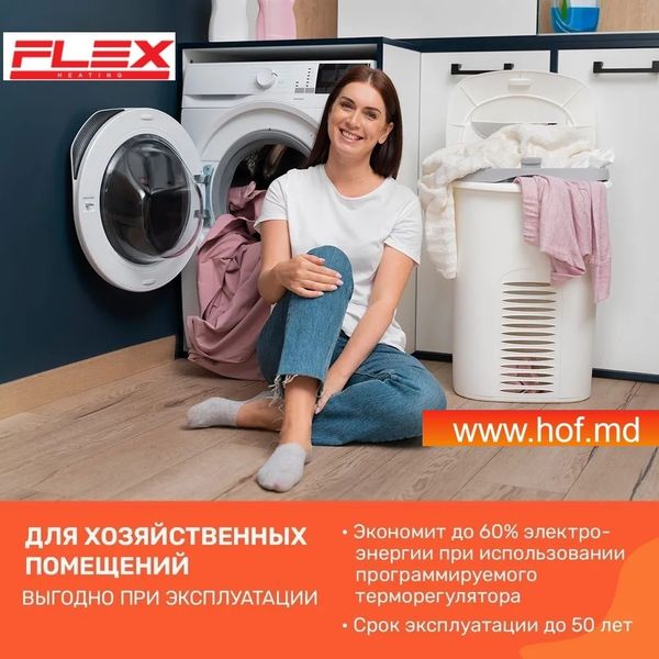 Теплый пол электрический Flex 0,5м²-0,6м²/ 88Вт (5м) нагревательный кабель под плитку 17,5 Вт/м с механическим терморегулятором AC308 белым или черным flexcabelAC308  фото