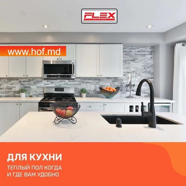 Теплый пол электрический Flex 0,5м²-0,6м²/ 88Вт (5м) нагревательный кабель под плитку 17,5 Вт/м с механическим терморегулятором AC308 белым или черным flexcabelAC308  фото