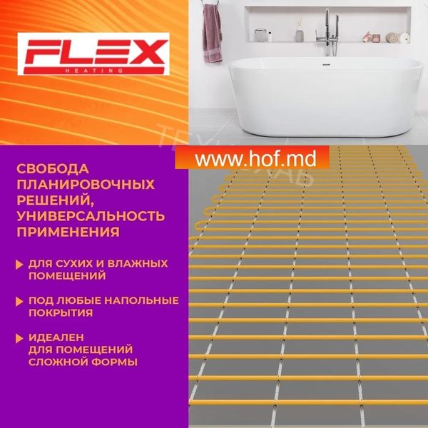 Теплый пол электрический Flex 0,5м²-0,6м²/ 88Вт (5м) нагревательный кабель под плитку 17,5 Вт/м с механическим терморегулятором AC308 белым или черным flexcabelAC308  фото