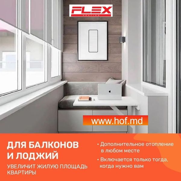 Теплый пол электрический Flex 0,5м²-0,6м²/ 88Вт (5м) нагревательный кабель под плитку 17,5 Вт/м с механическим терморегулятором AC308 белым или черным flexcabelAC308  фото