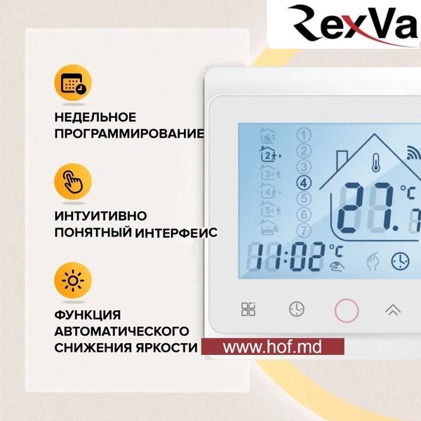 Пленочный теплый пол под ламинат Rexva PTC 220Вт/м² 1м² (0.5м х 2м) /220Вт с сенсорным программируемым терморегулятором TWE02 Wi-Fi белым или черным rexvaTWE02 фото