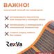 Пленочный теплый пол под ламинат Rexva PTC 220Вт/м² 1м² (0.5м х 2м) /220Вт с сенсорным программируемым терморегулятором TWE02 Wi-Fi белым или черным rexvaTWE02 фото 9