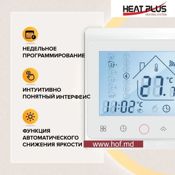 Пленочный теплый пол под ламинат Heat Plus 220Вт/м² 1м² (0.5м х 2м) /220Вт с сенсорным программируемым терморегулятором TWE02 Wi-Fi белым или черным HeatPlusTWE02 фото