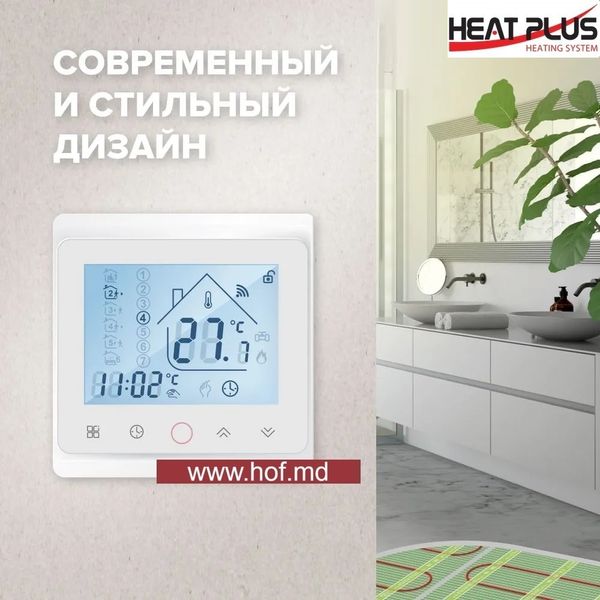 Пленочный теплый пол под ламинат Heat Plus 220Вт/м² 1м² (0.5м х 2м) /220Вт с сенсорным программируемым терморегулятором TWE02 Wi-Fi белым или черным HeatPlusTWE02 фото