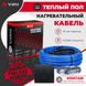 Теплый пол электрический Valmi 0,5м²-0,6м²/ 100Вт (5м) нагревательный кабель под плитку 20 Вт/м с механическим терморегулятором AC308 белым или черным valmicabelAC308 фото 2