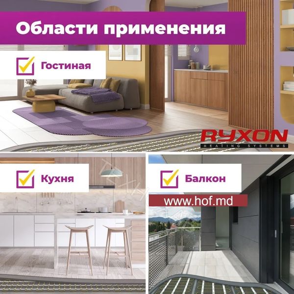 Теплый пол электрический Ryxon 200Вт/м² двухжильный нагревательный мат 0,5 м² /100Вт с сенсорным программируемым терморегулятором TWE02 Wi-Fi белым или черным matryxonTWE02 фото