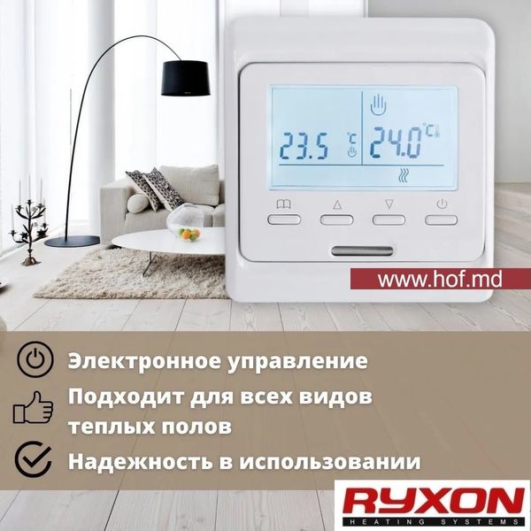 Теплый пол электрический Ryxon 200Вт/м² двухжильный нагревательный мат 0,5 м² /100Вт с программируемым терморегулятором E51 белый или черный ryxonmat51 фото