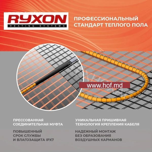 Теплый пол электрический Ryxon 200Вт/м² двухжильный нагревательный мат 0,5 м² /100Вт с программируемым терморегулятором E51 белый или черный ryxonmat51 фото