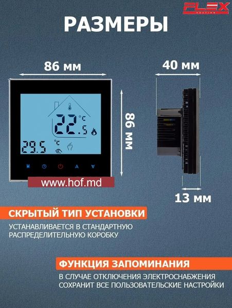 Теплый пол электрический Flex 175 Вт/м² двухжильный нагревательный мат 0,5 м² /100Вт с сенсорным программируемым терморегулятором AC605H белым или черным matflexAC605H  фото