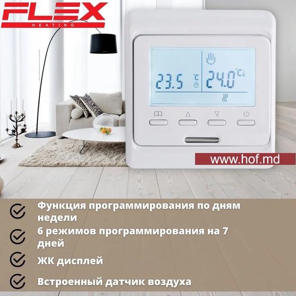 Теплый пол электрический Flex 0,5м²-0,6м²/ 88Вт (5м) нагревательный кабель под плитку 17,5 Вт/м с программируемым терморегулятором E51 белый или черный ryxoncabelE51 фото