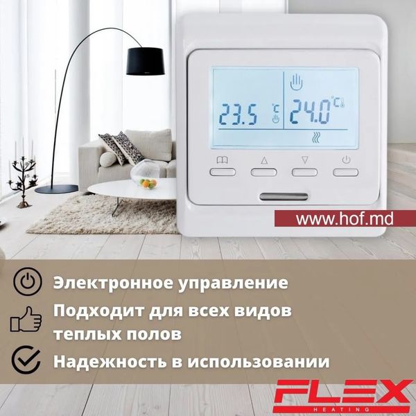 Теплый пол электрический Flex 0,5м²-0,6м²/ 88Вт (5м) нагревательный кабель под плитку 17,5 Вт/м с программируемым терморегулятором E51 белый или черный ryxoncabelE51 фото