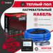 Теплый пол электрический Valmi 0,5м²-0,6м²/ 100Вт (5м) нагревательный кабель под плитку 20 Вт/м с программируемым терморегулятором E51 белый или черный valmicabelE51 фото 2