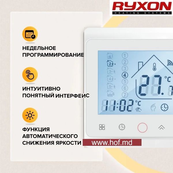 Теплый пол электрический Ryxon 0,5м²-0,6м²/ 100Вт (5м) нагревательный кабель под плитку 20 Вт/м с сенсорным программируемым терморегулятором TWE02 Wi-Fi белым или черным ryxoncabelTWE02 фото