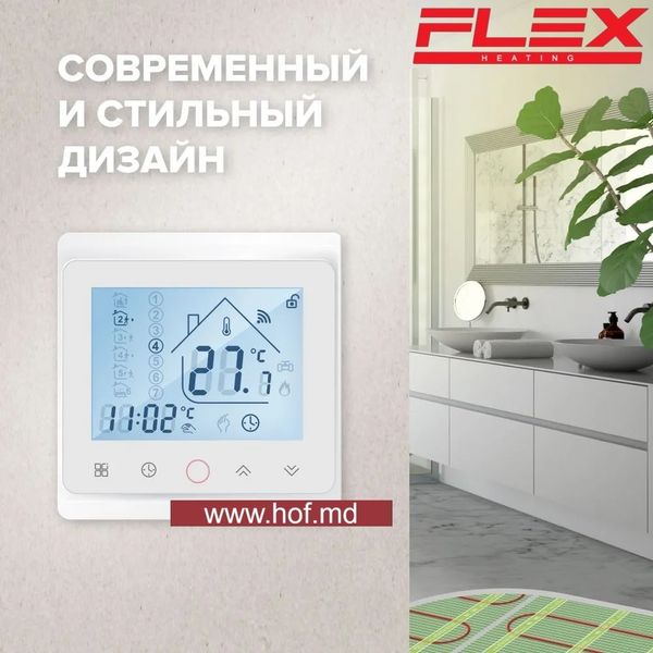 Теплый пол электрический Flex 175 Вт/м² двухжильный нагревательный мат 0,5 м² /100Вт с сенсорным программируемым терморегулятором TWE02 Wi-Fi белым или черным matflexTWE02 фото