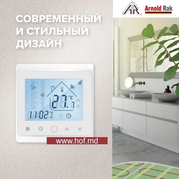 Теплый пол электрический Arnold Rak 1м²-1,2м²/ 200Вт (10м) нагревательный кабель 20 Вт/м с сенсорным программируемым терморегулятором TWE02 Wi-Fi белым или черным arnoldcabeTW02 фото