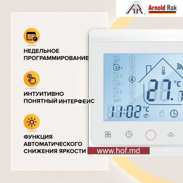 Теплый пол электрический Arnold Rak 1м²-1,2м²/ 200Вт (10м) нагревательный кабель 20 Вт/м с сенсорным программируемым терморегулятором TWE02 Wi-Fi белым или черным arnoldcabeTW02 фото