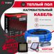 Теплый пол электрический Valmi 0,5м²-0,6м²/ 100Вт (5м) нагревательный кабель под плитку 20 Вт/м с сенсорным программируемым терморегулятором Valmi S51 черным valmicabelValmiS51 фото 1