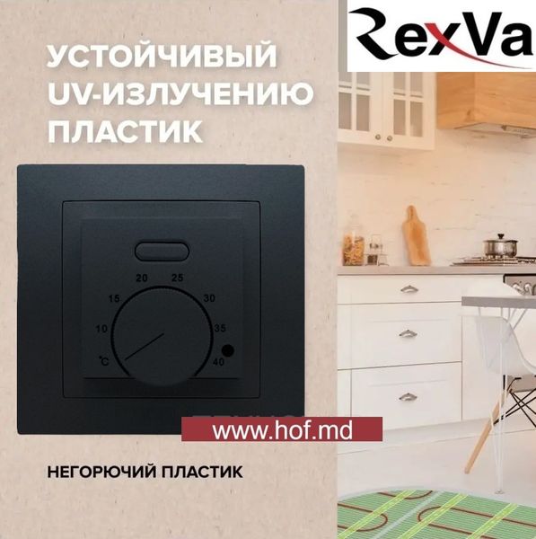 Пленочный теплый пол под ламинат Rexva PTC 220Вт/м² 1м² (0.5м х 2м) /220Вт с механическим терморегулятором AC308 белым или черным rexvaAC308 фото