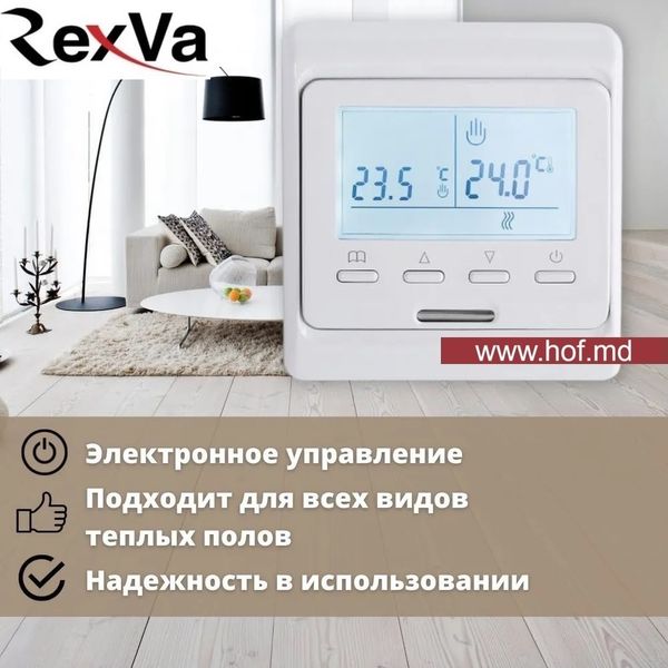 Пленочный теплый пол под ламинат Rexva PTC 220Вт/м² 1м² (0.5м х 2м) /220Вт с программируемым терморегулятором E51 белый или черный rexvaE51 фото