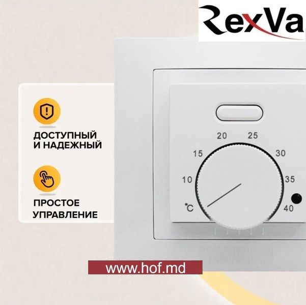 Пленочный теплый пол под ламинат Rexva PTC 220Вт/м² 1м² (0.5м х 2м) /220Вт с механическим терморегулятором AC308 белым или черным rexvaAC308 фото